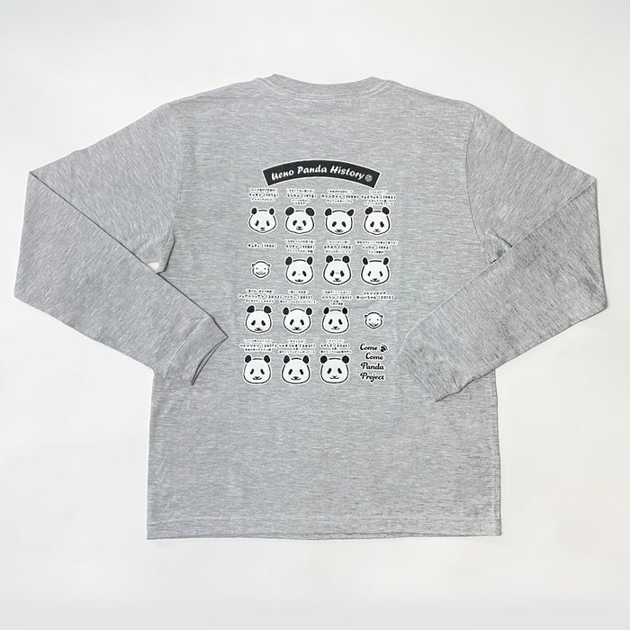 すなやますなこ×上野案内所