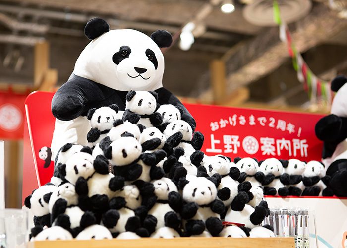 上野みやげやパンダグッズ
